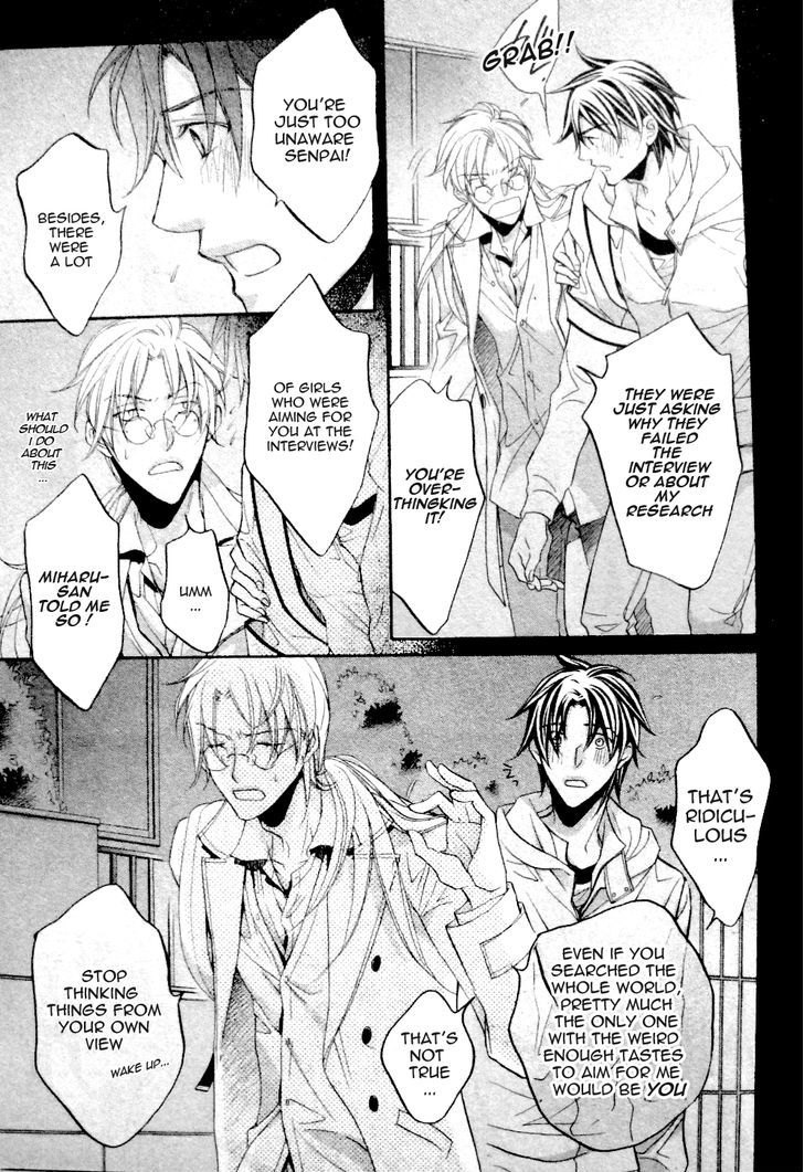 Koisuru Boukun Chapter 9.5 page 5 - Vol.09 Chapter 5 : Plan 5