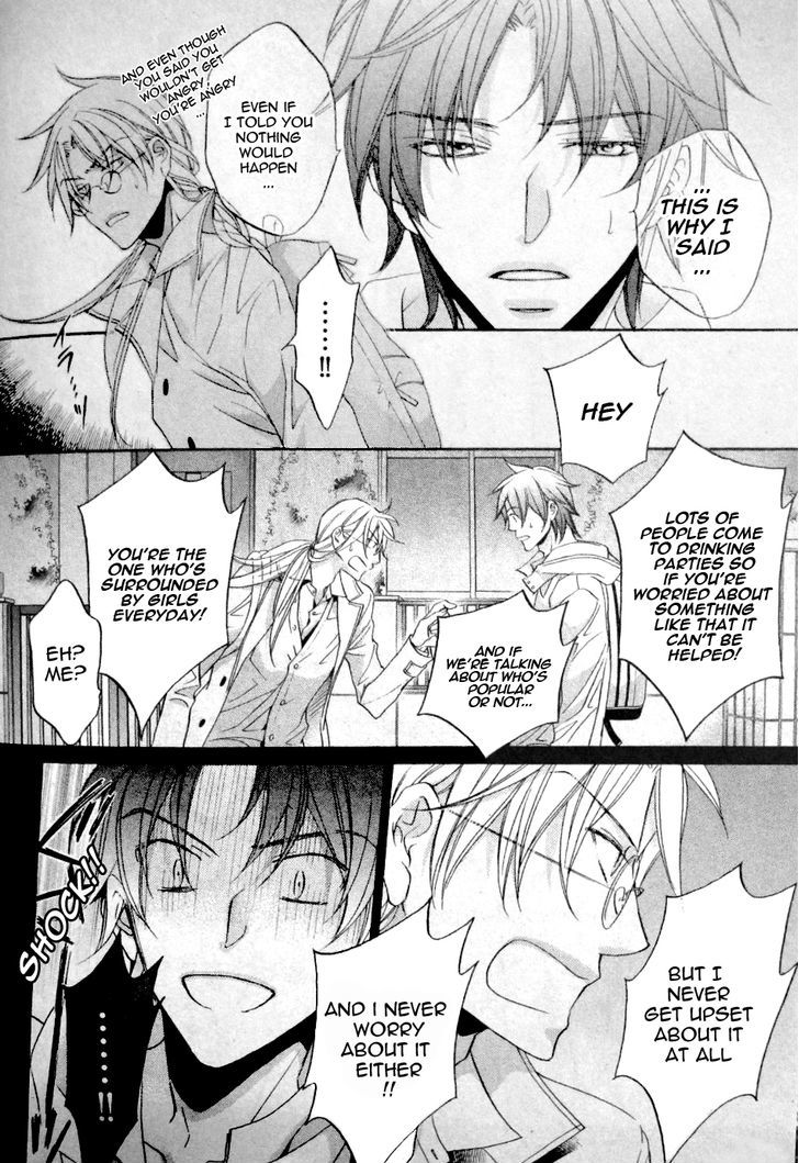 Koisuru Boukun Chapter 9.5 page 6 - Vol.09 Chapter 5 : Plan 5