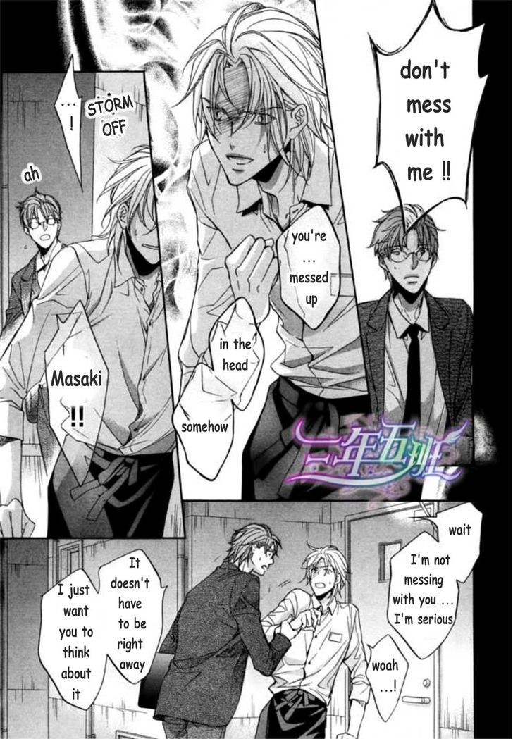 Koisuru Boukun Chapter 9.6-2 page 12 - Vol.09 Chapter 6.2 : [Knockin' on your door] Kunihiro and Masaki