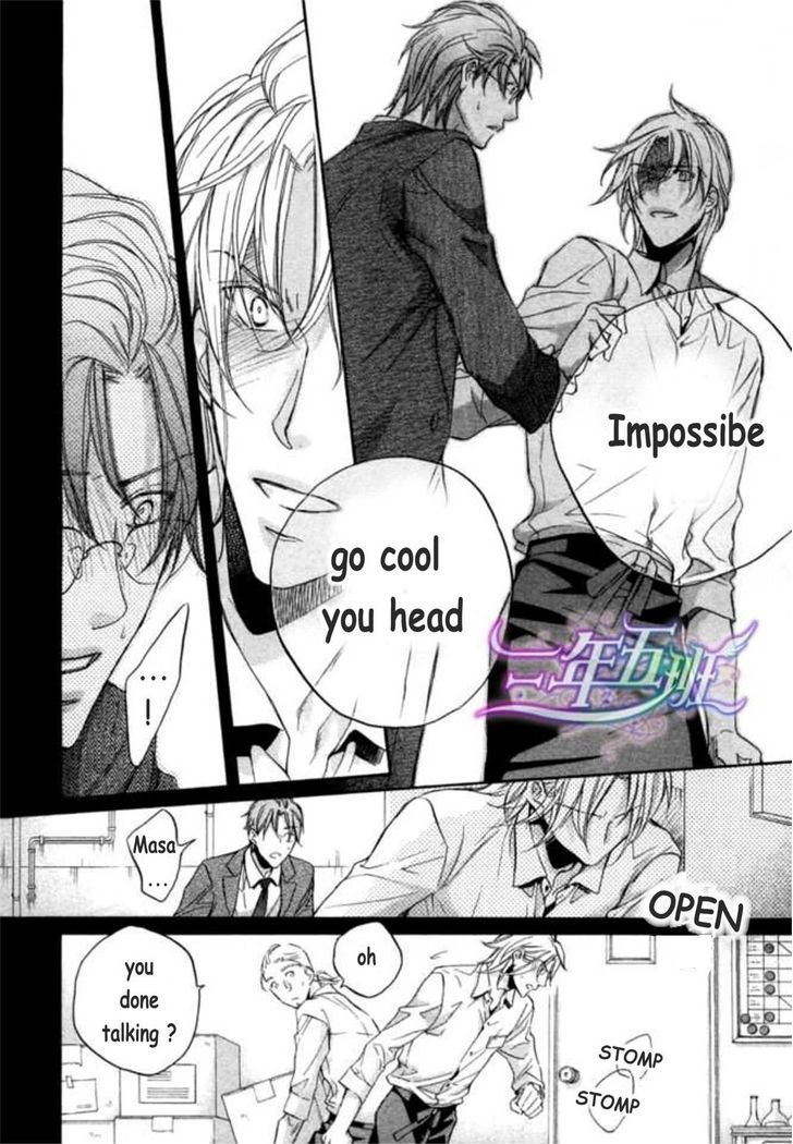Koisuru Boukun Chapter 9.6-2 page 13 - Vol.09 Chapter 6.2 : [Knockin' on your door] Kunihiro and Masaki