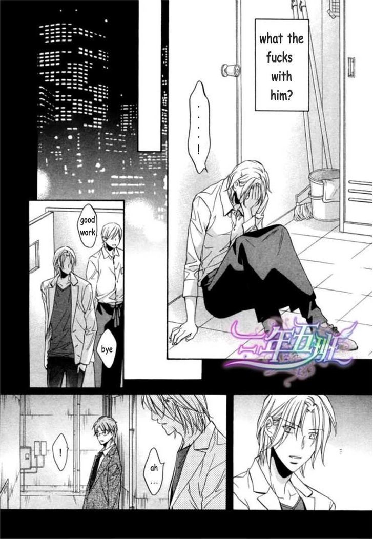 Koisuru Boukun Chapter 9.6-2 page 15 - Vol.09 Chapter 6.2 : [Knockin' on your door] Kunihiro and Masaki