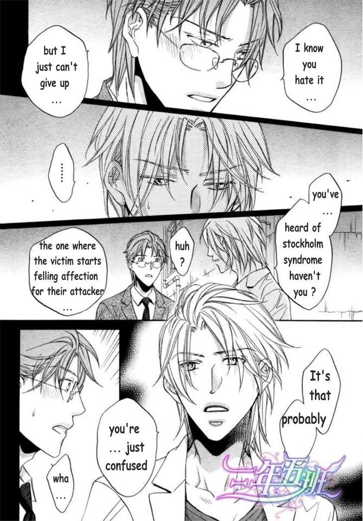 Koisuru Boukun Chapter 9.6-2 page 17 - Vol.09 Chapter 6.2 : [Knockin' on your door] Kunihiro and Masaki