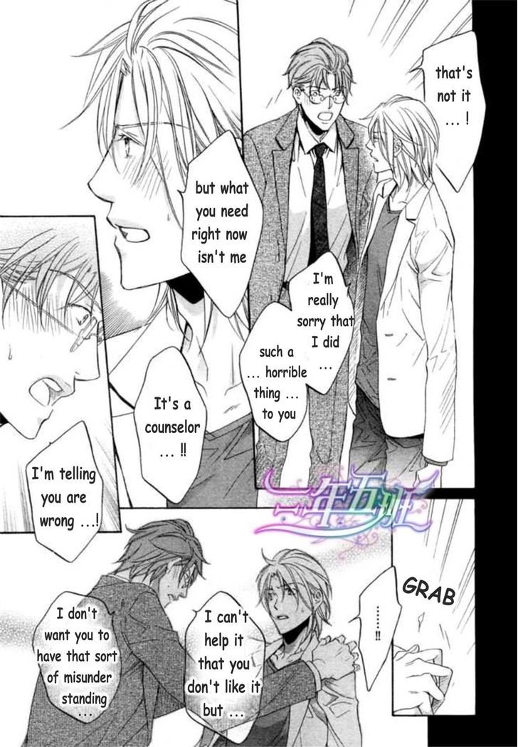 Koisuru Boukun Chapter 9.6-2 page 18 - Vol.09 Chapter 6.2 : [Knockin' on your door] Kunihiro and Masaki