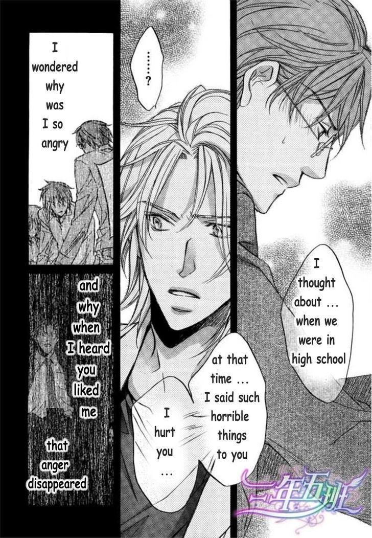 Koisuru Boukun Chapter 9.6-2 page 19 - Vol.09 Chapter 6.2 : [Knockin' on your door] Kunihiro and Masaki