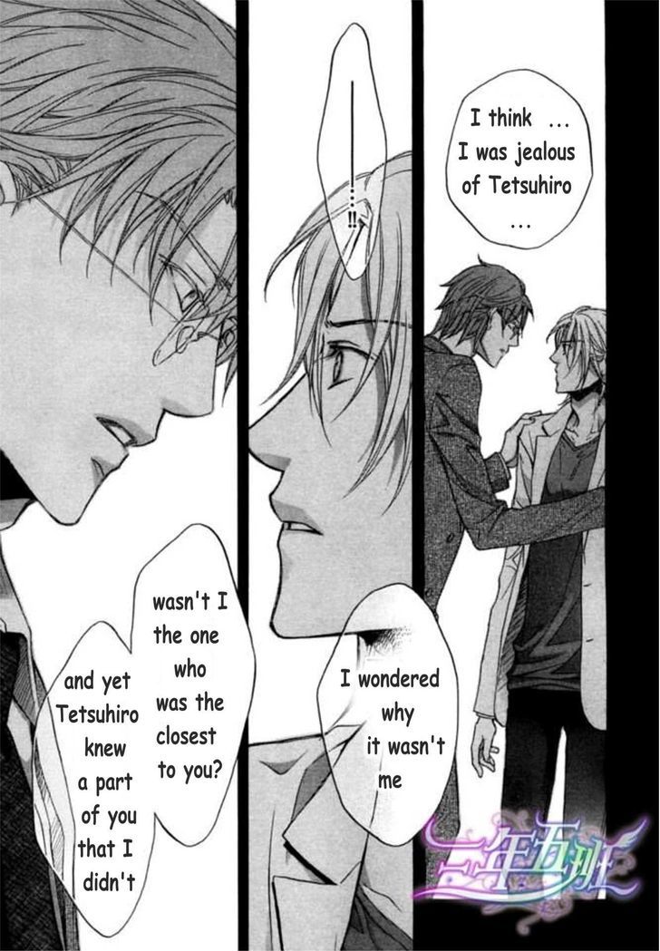 Koisuru Boukun Chapter 9.6-2 page 20 - Vol.09 Chapter 6.2 : [Knockin' on your door] Kunihiro and Masaki