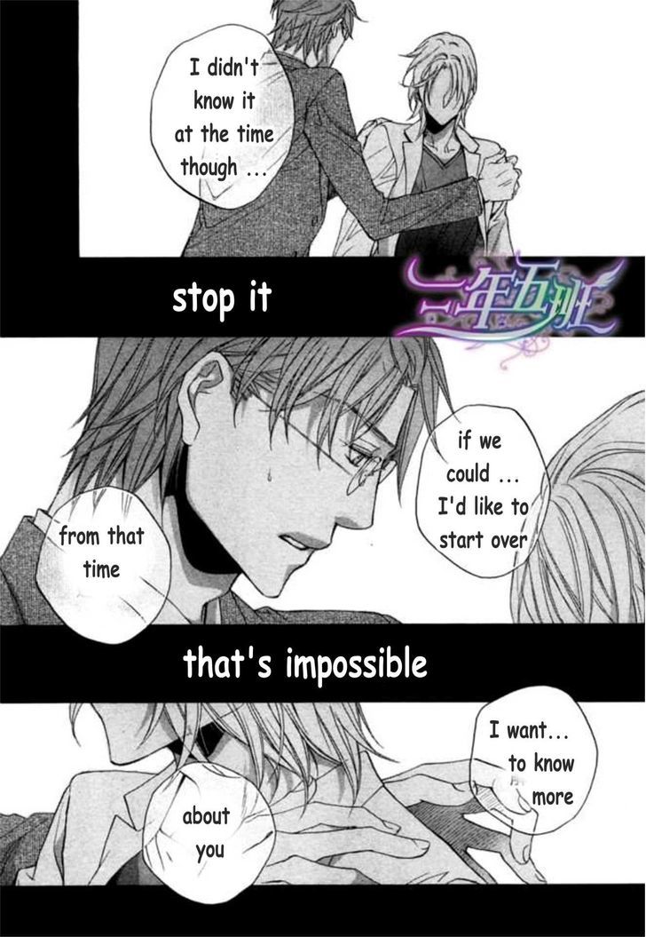 Koisuru Boukun Chapter 9.6-2 page 21 - Vol.09 Chapter 6.2 : [Knockin' on your door] Kunihiro and Masaki