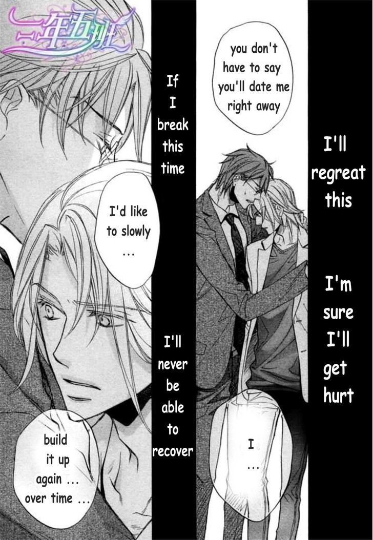 Koisuru Boukun Chapter 9.6-2 page 22 - Vol.09 Chapter 6.2 : [Knockin' on your door] Kunihiro and Masaki