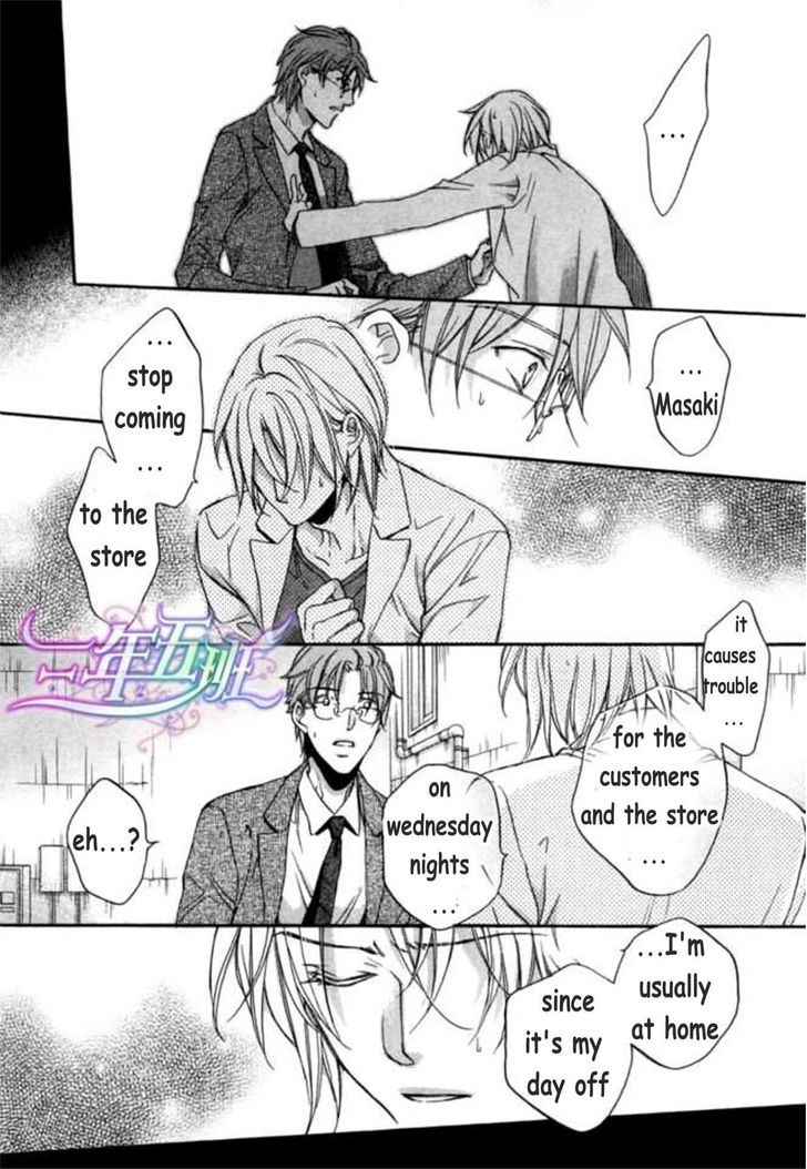 Koisuru Boukun Chapter 9.6-2 page 23 - Vol.09 Chapter 6.2 : [Knockin' on your door] Kunihiro and Masaki