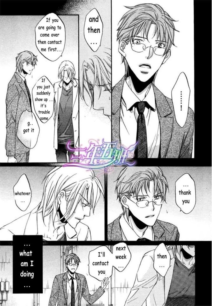 Koisuru Boukun Chapter 9.6-2 page 24 - Vol.09 Chapter 6.2 : [Knockin' on your door] Kunihiro and Masaki