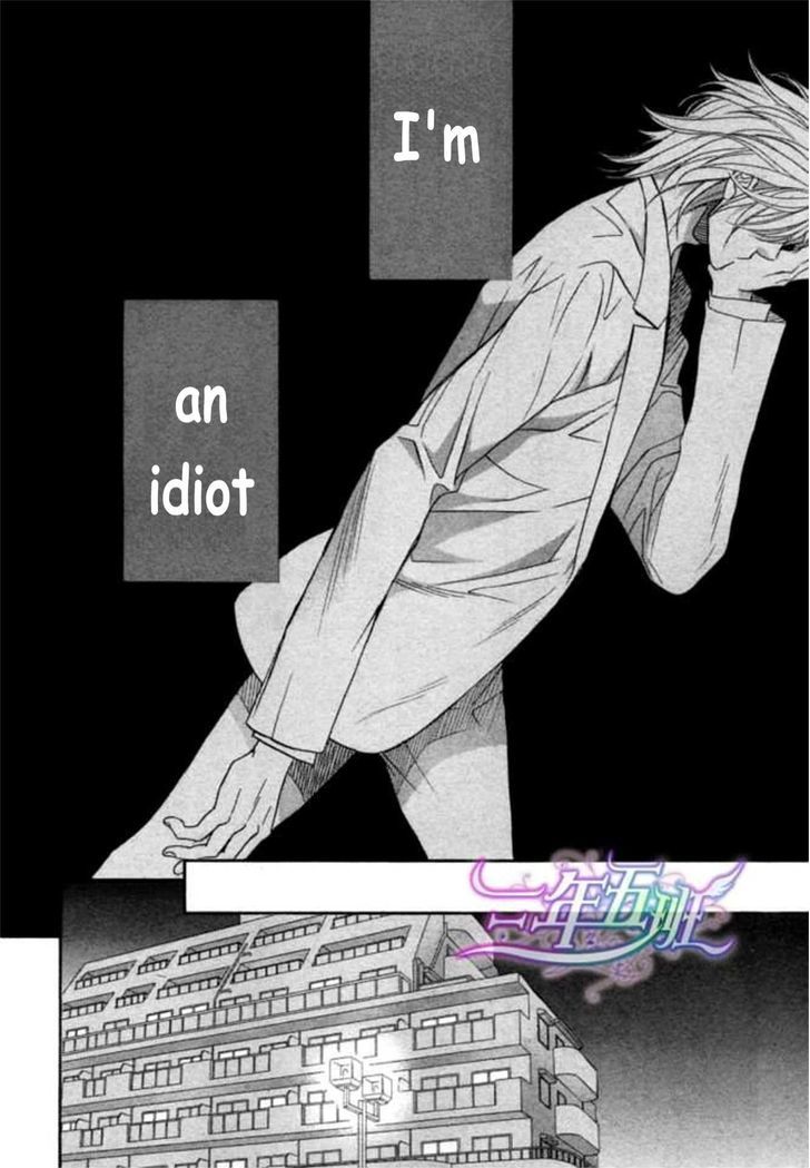 Koisuru Boukun Chapter 9.6-2 page 25 - Vol.09 Chapter 6.2 : [Knockin' on your door] Kunihiro and Masaki