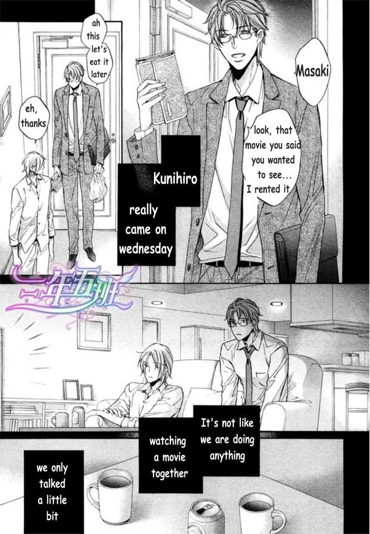 Koisuru Boukun Chapter 9.6-2 page 26 - Vol.09 Chapter 6.2 : [Knockin' on your door] Kunihiro and Masaki