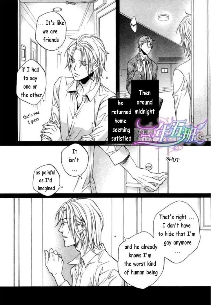 Koisuru Boukun Chapter 9.6-2 page 27 - Vol.09 Chapter 6.2 : [Knockin' on your door] Kunihiro and Masaki