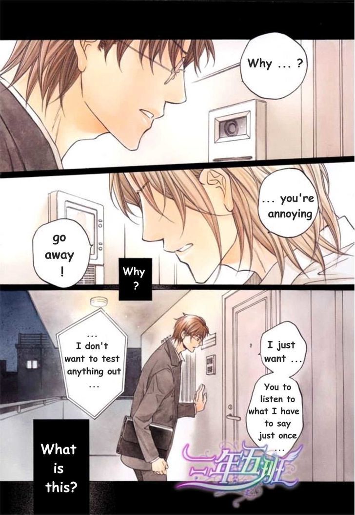 Koisuru Boukun Chapter 9.6-2 page 3 - Vol.09 Chapter 6.2 : [Knockin' on your door] Kunihiro and Masaki