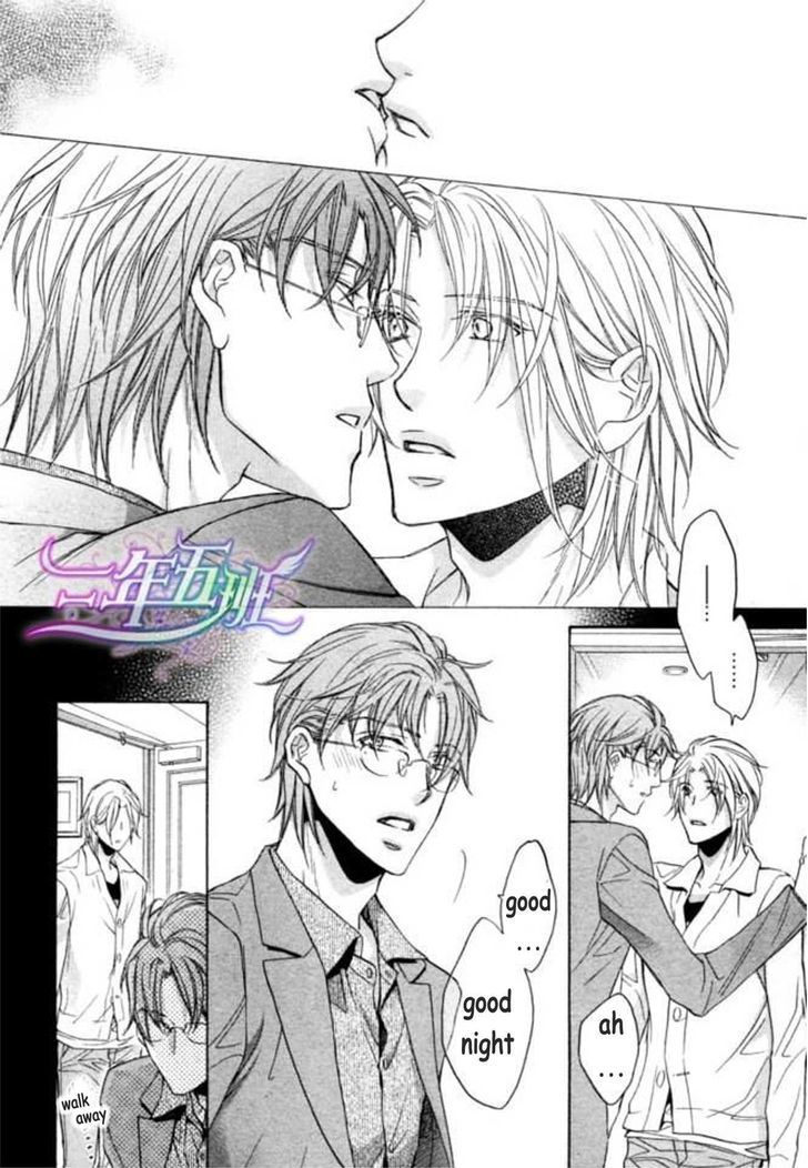 Koisuru Boukun Chapter 9.6-2 page 33 - Vol.09 Chapter 6.2 : [Knockin' on your door] Kunihiro and Masaki