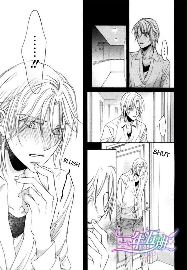 Koisuru Boukun Chapter 9.6-2 page 34 - Vol.09 Chapter 6.2 : [Knockin' on your door] Kunihiro and Masaki