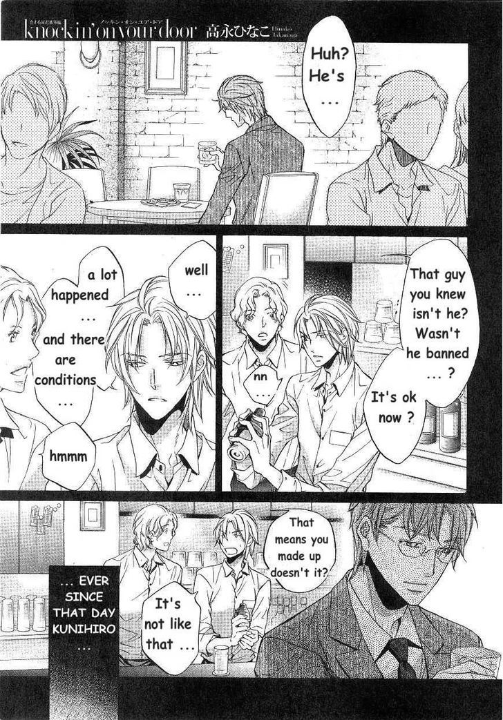 Koisuru Boukun Chapter 9.6-2 page 37 - Vol.09 Chapter 6.2 : [Knockin' on your door] Kunihiro and Masaki
