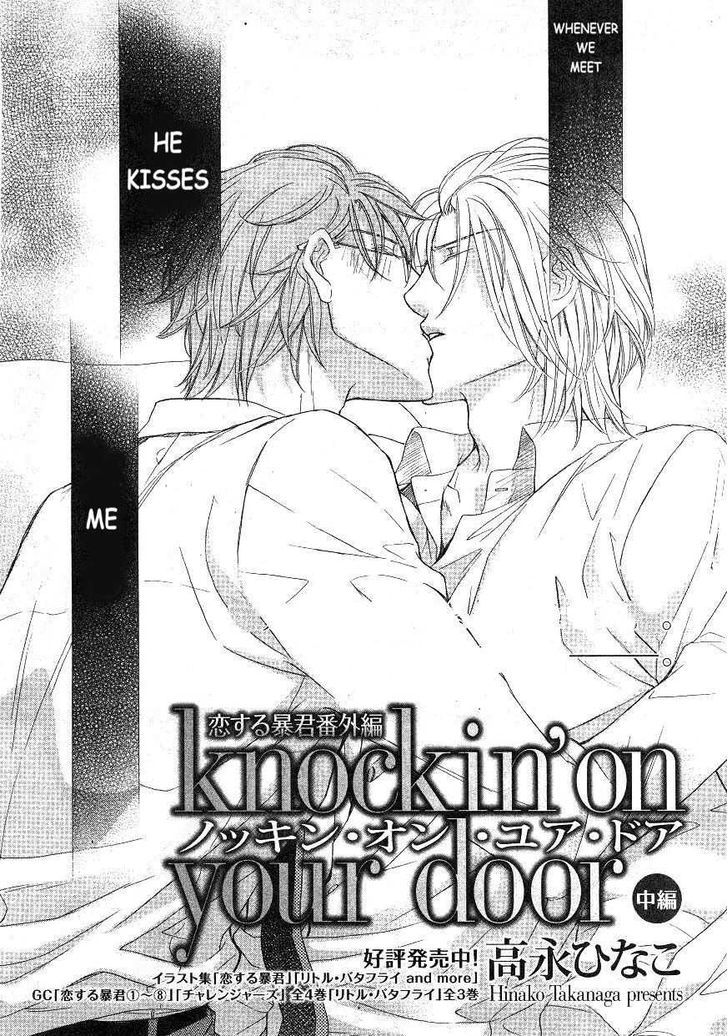 Koisuru Boukun Chapter 9.6-2 page 38 - Vol.09 Chapter 6.2 : [Knockin' on your door] Kunihiro and Masaki