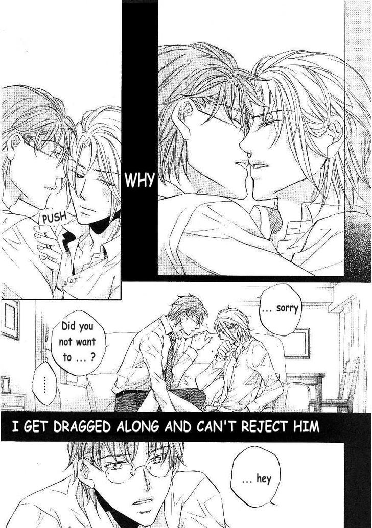 Koisuru Boukun Chapter 9.6-2 page 39 - Vol.09 Chapter 6.2 : [Knockin' on your door] Kunihiro and Masaki