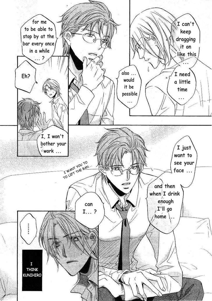 Koisuru Boukun Chapter 9.6-2 page 42 - Vol.09 Chapter 6.2 : [Knockin' on your door] Kunihiro and Masaki