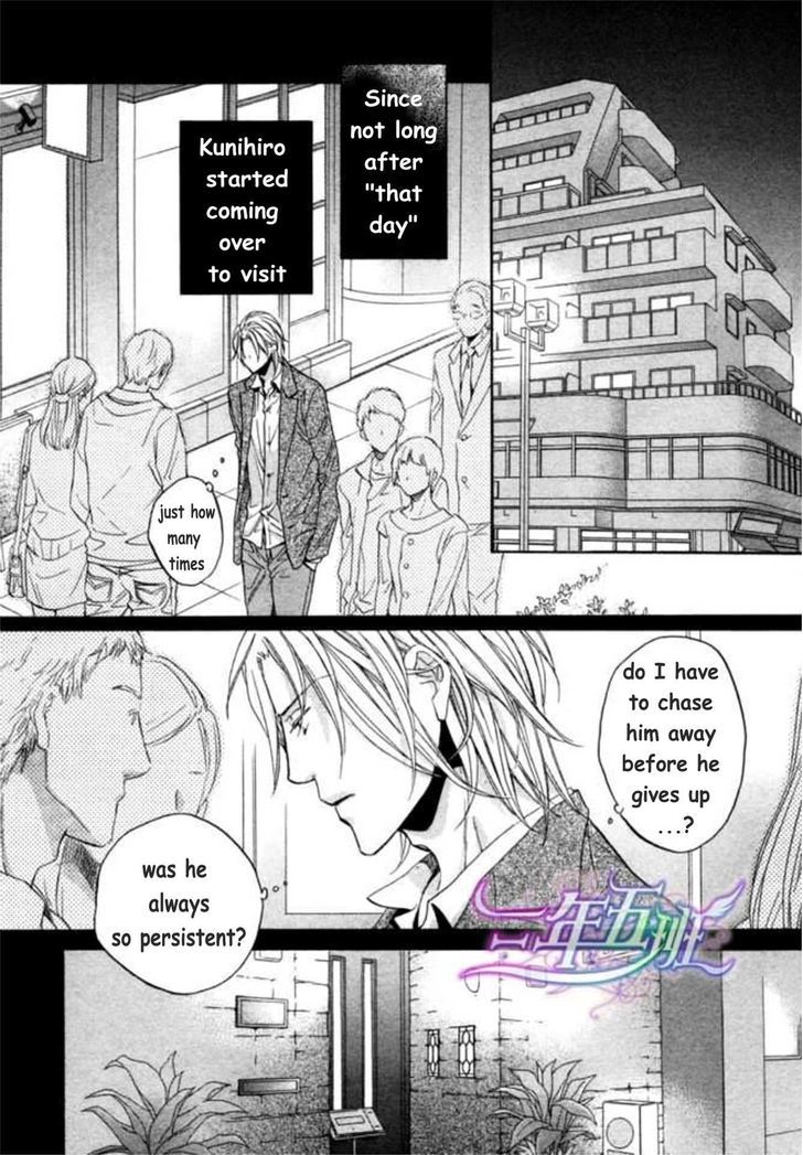 Koisuru Boukun Chapter 9.6-2 page 5 - Vol.09 Chapter 6.2 : [Knockin' on your door] Kunihiro and Masaki