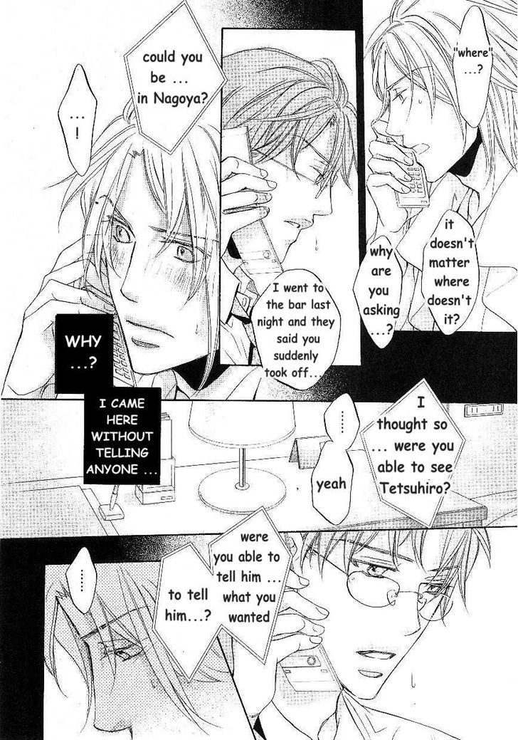 Koisuru Boukun Chapter 9.6-2 page 54 - Vol.09 Chapter 6.2 : [Knockin' on your door] Kunihiro and Masaki