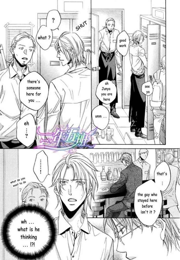 Koisuru Boukun Chapter 9.6-2 page 6 - Vol.09 Chapter 6.2 : [Knockin' on your door] Kunihiro and Masaki
