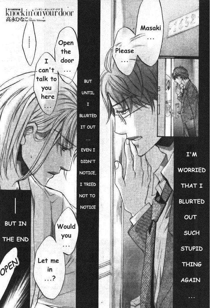 Koisuru Boukun Chapter 9.6-2 page 68 - Vol.09 Chapter 6.2 : [Knockin' on your door] Kunihiro and Masaki
