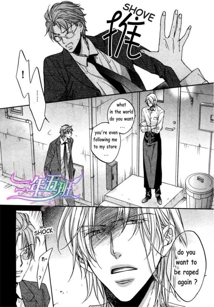 Koisuru Boukun Chapter 9.6-2 page 7 - Vol.09 Chapter 6.2 : [Knockin' on your door] Kunihiro and Masaki