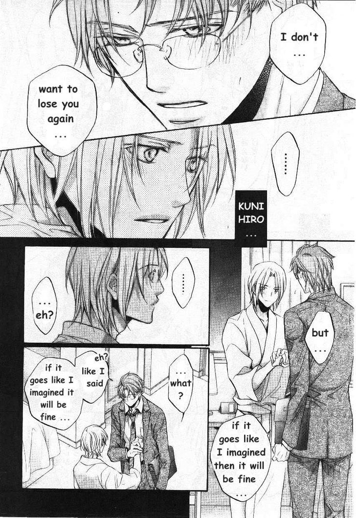 Koisuru Boukun Chapter 9.6-2 page 77 - Vol.09 Chapter 6.2 : [Knockin' on your door] Kunihiro and Masaki