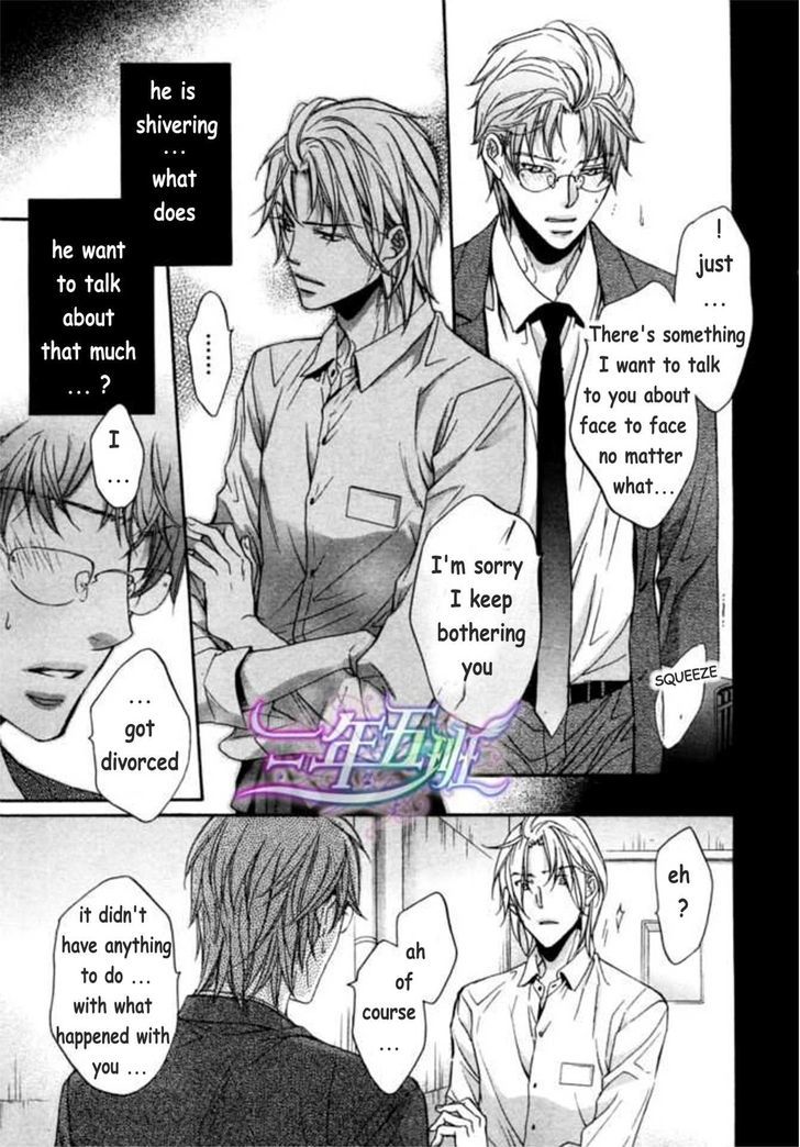 Koisuru Boukun Chapter 9.6-2 page 8 - Vol.09 Chapter 6.2 : [Knockin' on your door] Kunihiro and Masaki