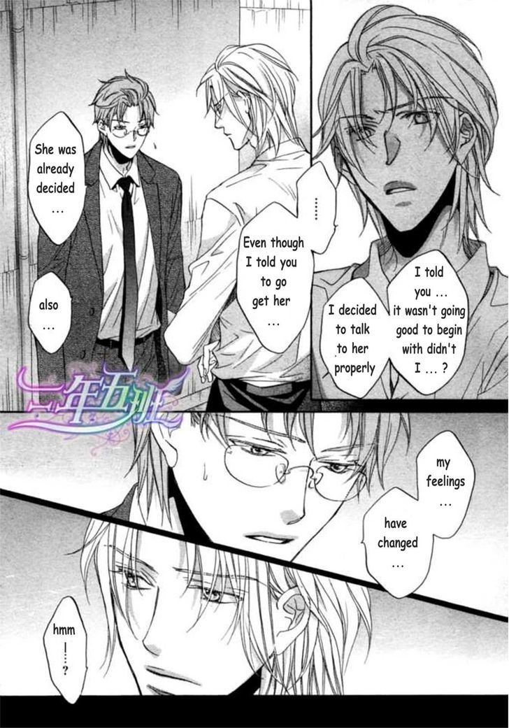Koisuru Boukun Chapter 9.6-2 page 9 - Vol.09 Chapter 6.2 : [Knockin' on your door] Kunihiro and Masaki