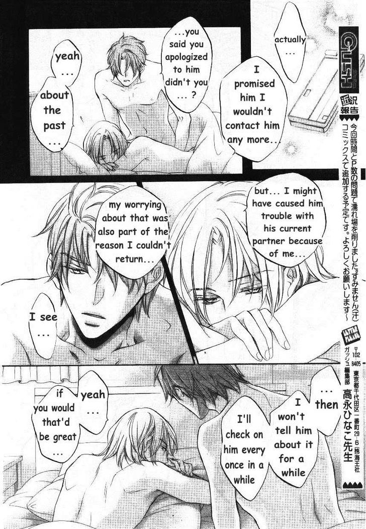 Koisuru Boukun Chapter 9.6-2 page 91 - Vol.09 Chapter 6.2 : [Knockin' on your door] Kunihiro and Masaki