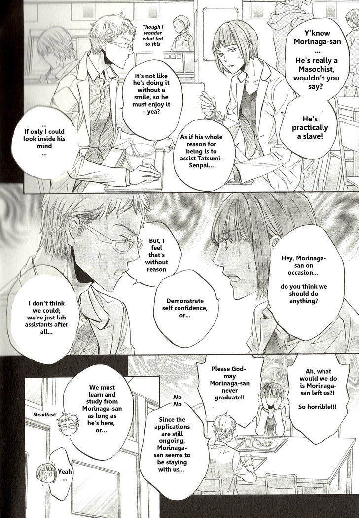 Koisuru Boukun Chapter 9.6-3 page 3 - Vol.9 Chapter 6.3