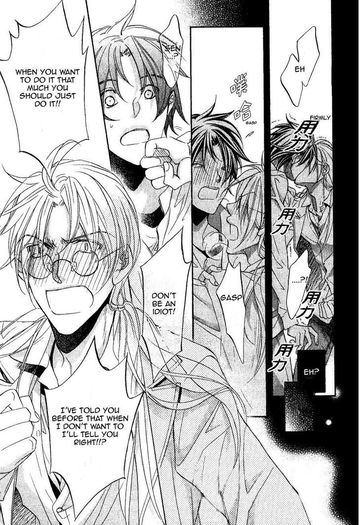 Koisuru Boukun Chapter 9.6 page 11 - Vol.09 Chapter 6