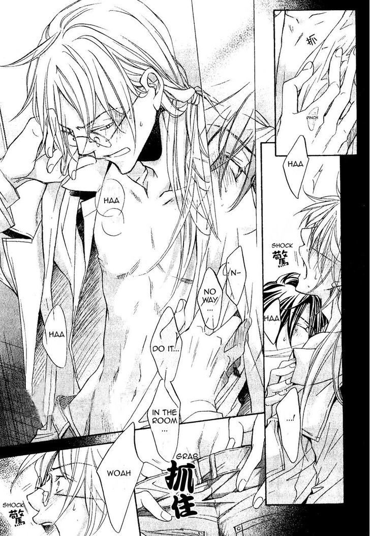 Koisuru Boukun Chapter 9.6 page 15 - Vol.09 Chapter 6