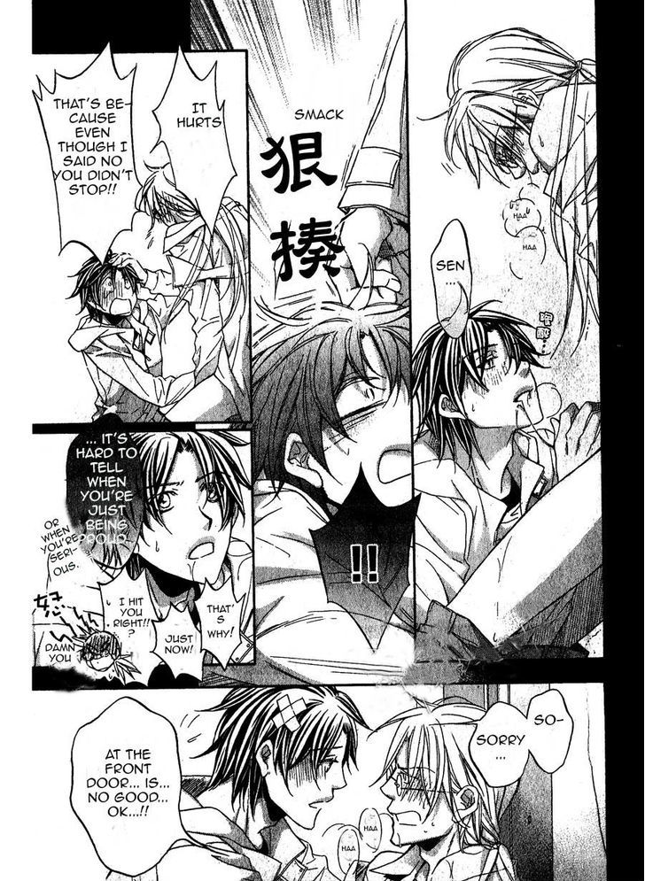 Koisuru Boukun Chapter 9.6 page 17 - Vol.09 Chapter 6
