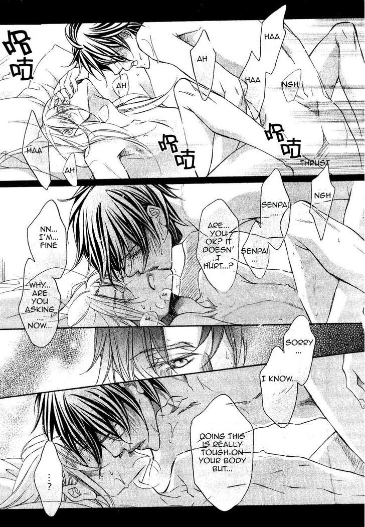 Koisuru Boukun Chapter 9.6 page 19 - Vol.09 Chapter 6