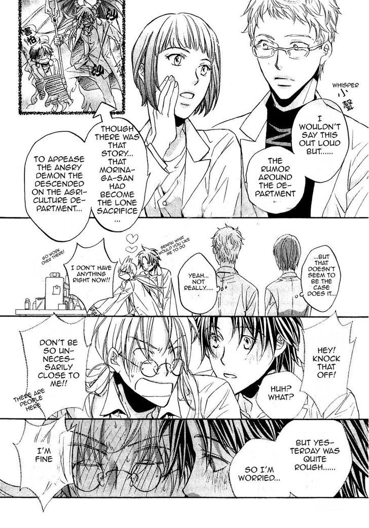 Koisuru Boukun Chapter 9.6 page 24 - Vol.09 Chapter 6