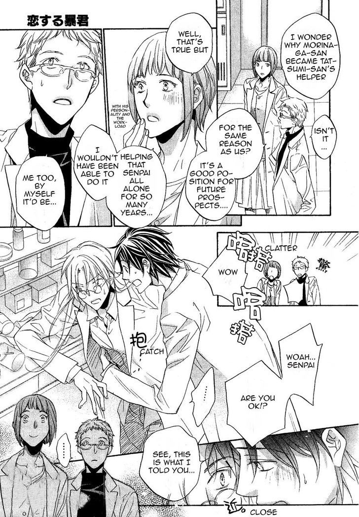 Koisuru Boukun Chapter 9.6 page 25 - Vol.09 Chapter 6
