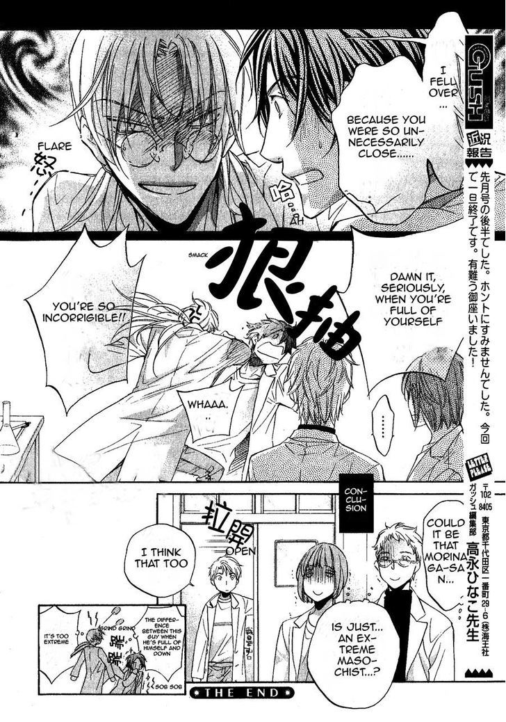 Koisuru Boukun Chapter 9.6 page 26 - Vol.09 Chapter 6