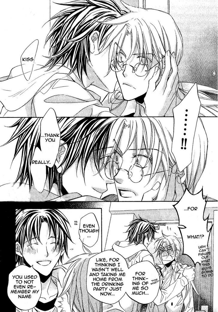 Koisuru Boukun Chapter 9.6 page 4 - Vol.09 Chapter 6