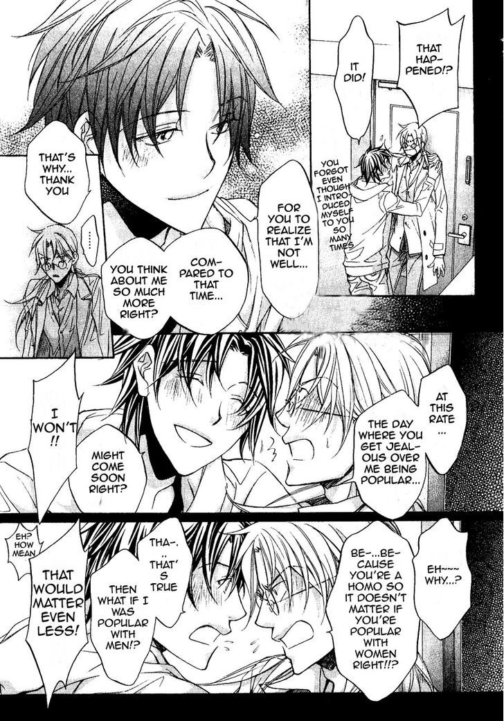 Koisuru Boukun Chapter 9.6 page 5 - Vol.09 Chapter 6