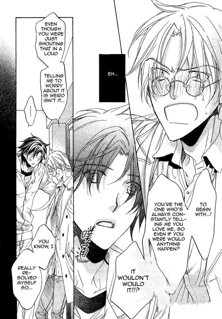 Koisuru Boukun Chapter 9.6 page 6 - Vol.09 Chapter 6