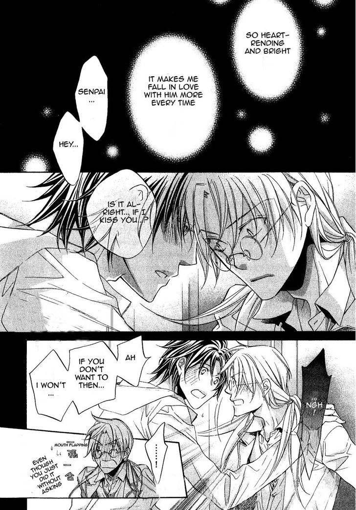 Koisuru Boukun Chapter 9.6 page 8 - Vol.09 Chapter 6