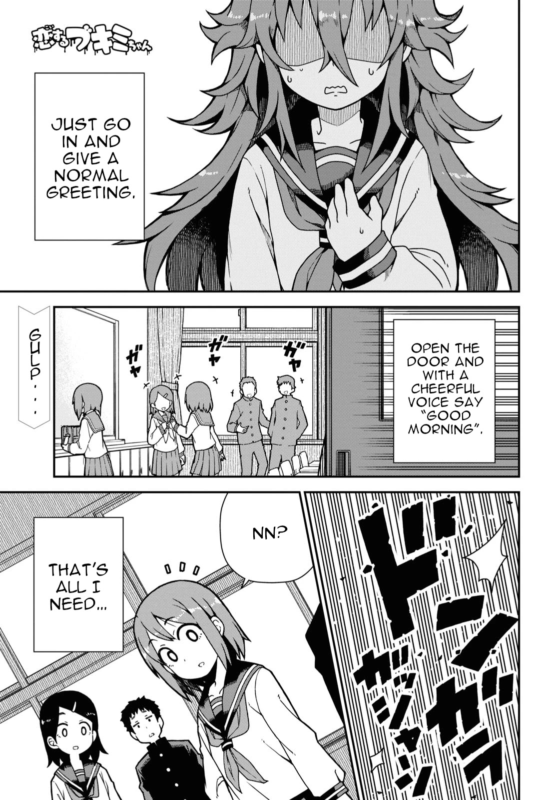 Koisuru Bukimi-chan Chapter 1 page 1 - Chapter 1