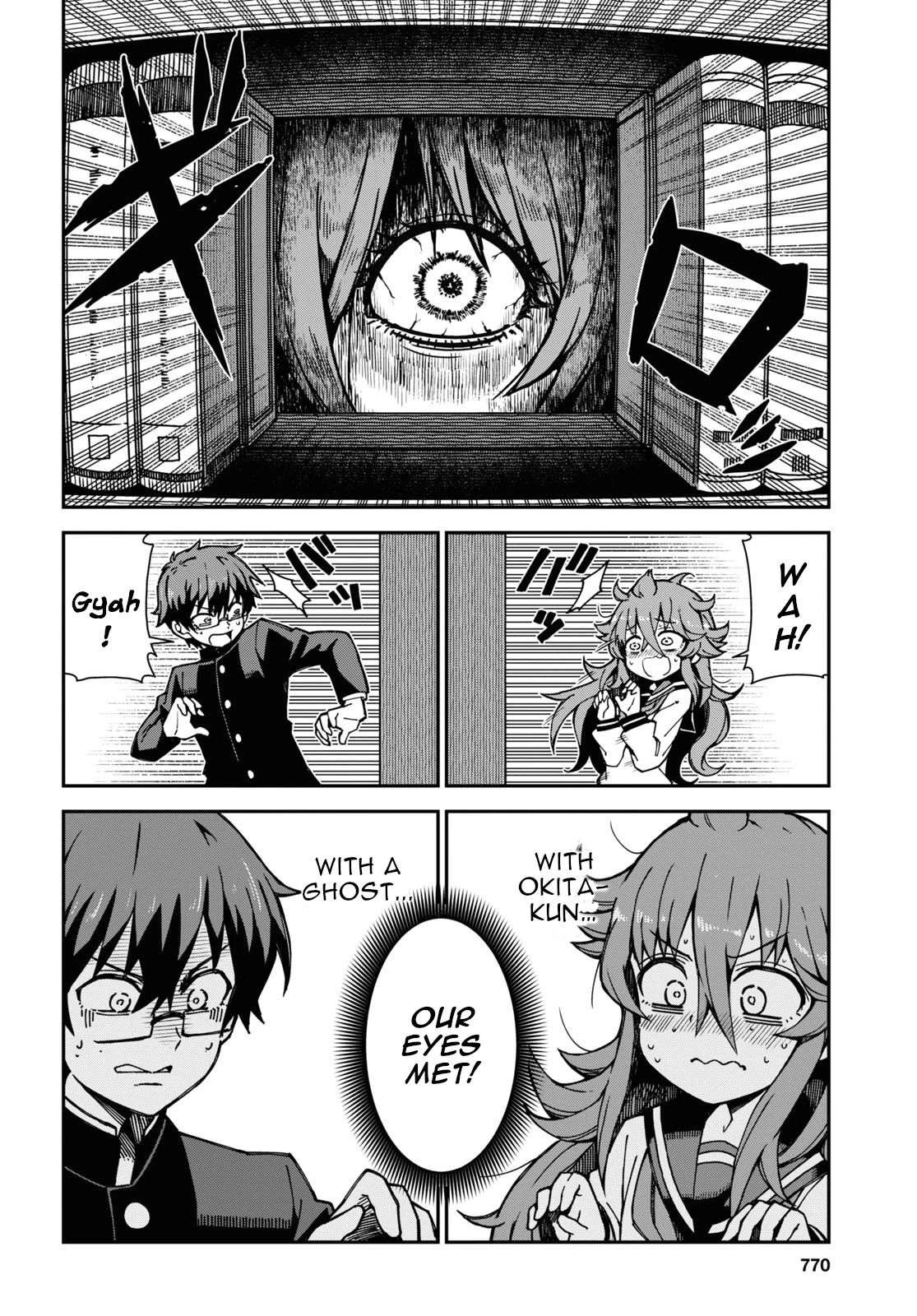 Koisuru Bukimi-chan Chapter 1 page 13 - Chapter 1