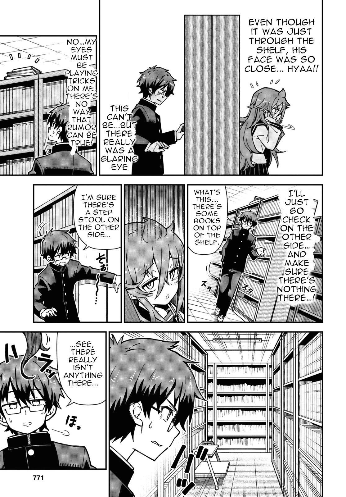 Koisuru Bukimi-chan Chapter 1 page 14 - Chapter 1