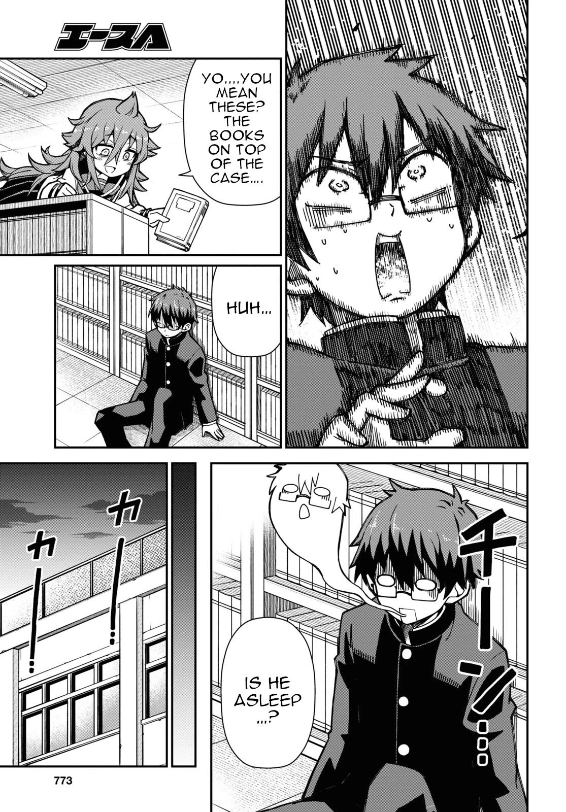 Koisuru Bukimi-chan Chapter 1 page 16 - Chapter 1