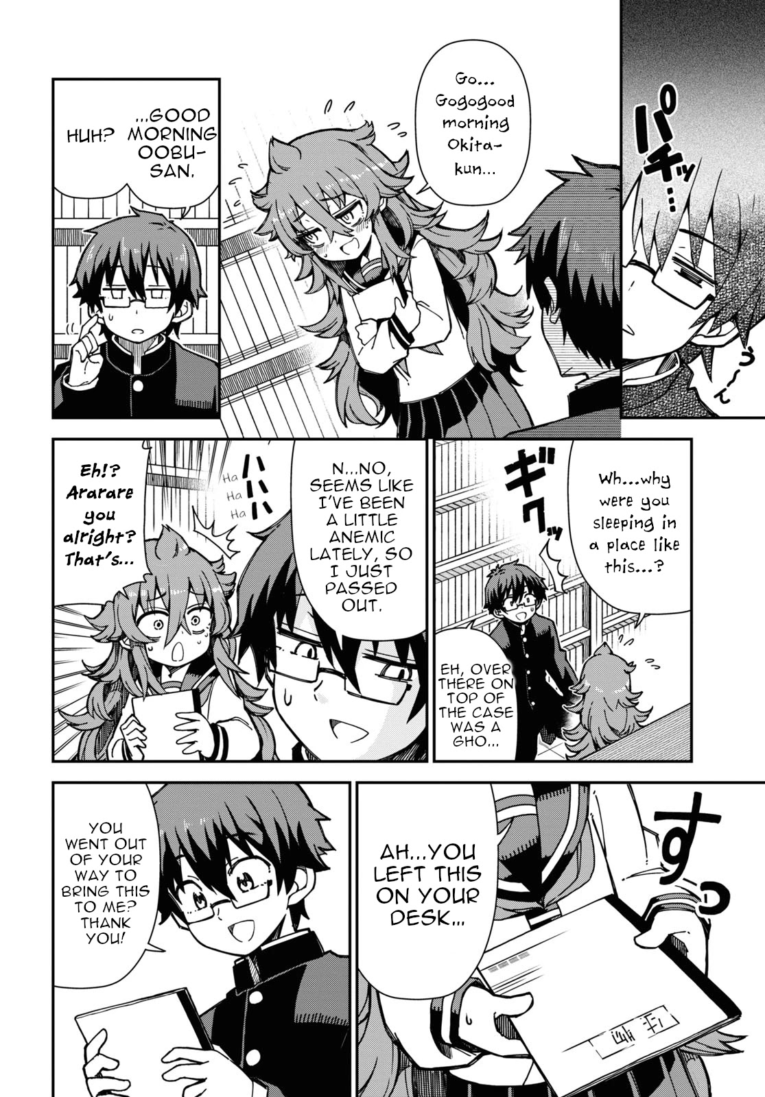 Koisuru Bukimi-chan Chapter 1 page 17 - Chapter 1
