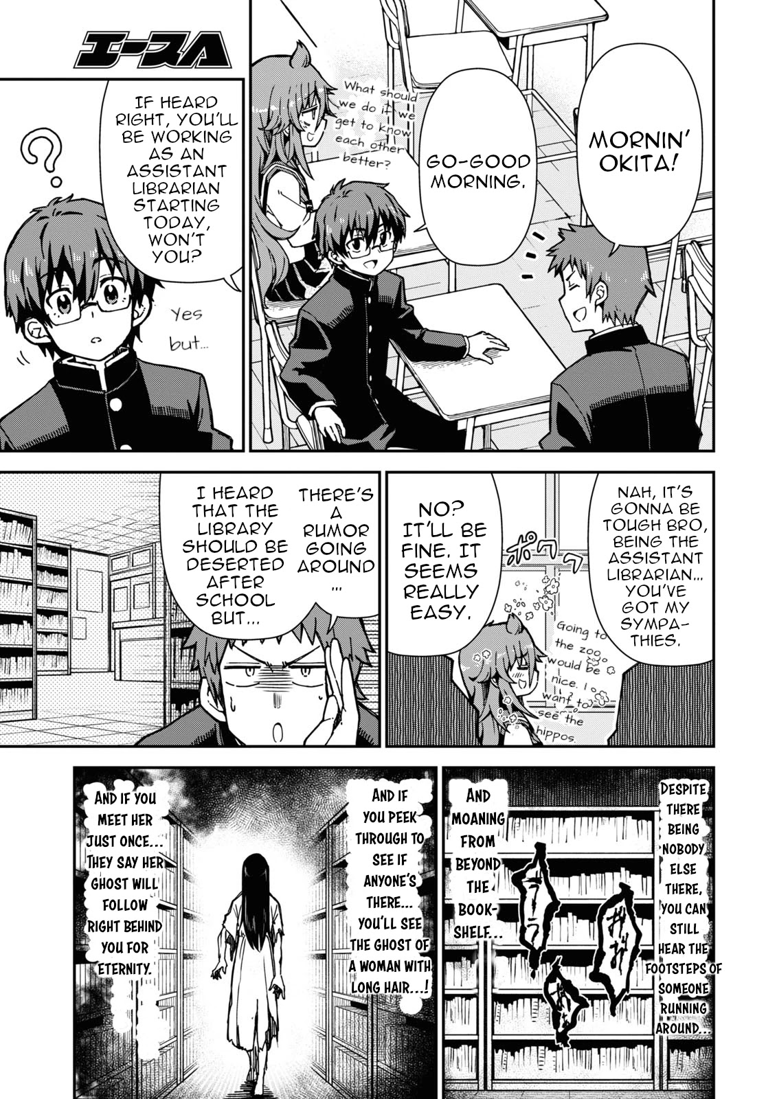 Koisuru Bukimi-chan Chapter 1 page 5 - Chapter 1